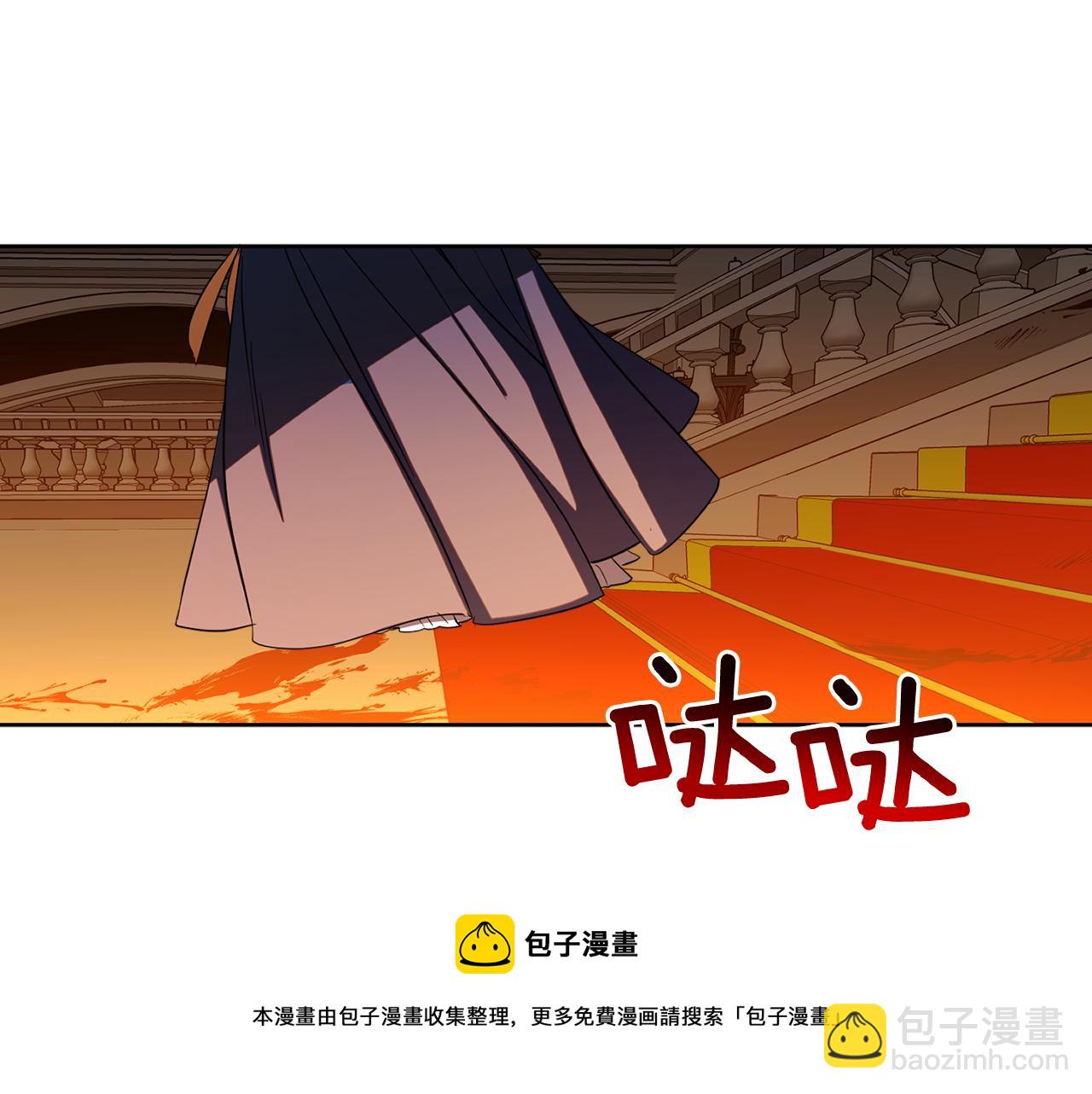 第85话 远征的开端(1/5)-第87话