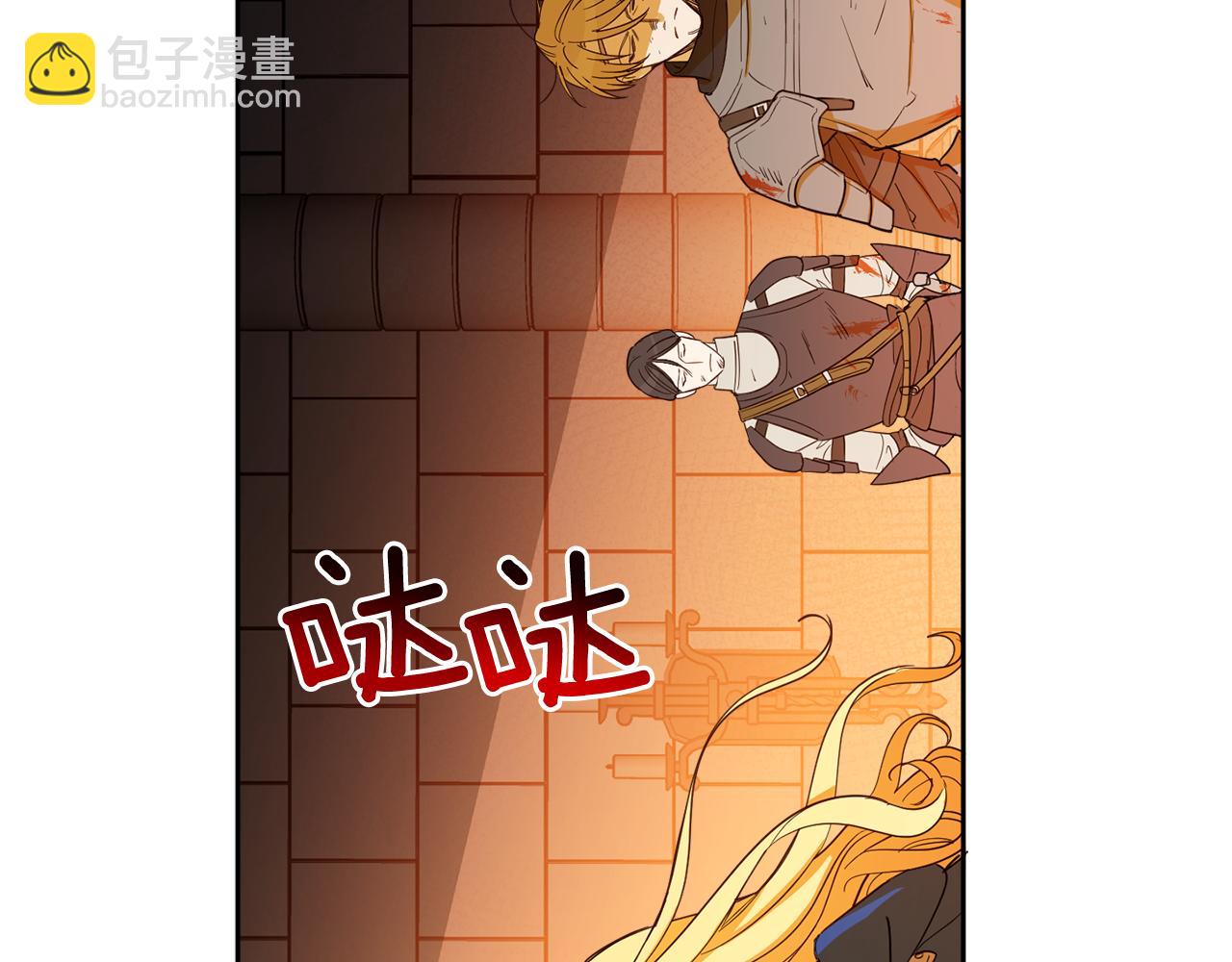 第85话 远征的开端(1/5)-第87话