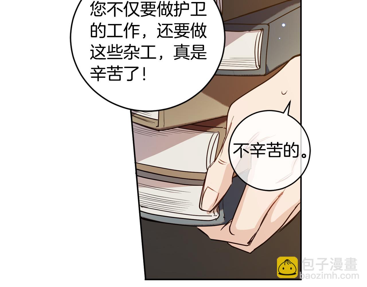 第3季&middot;启&middot;休假(1/5)-第89话