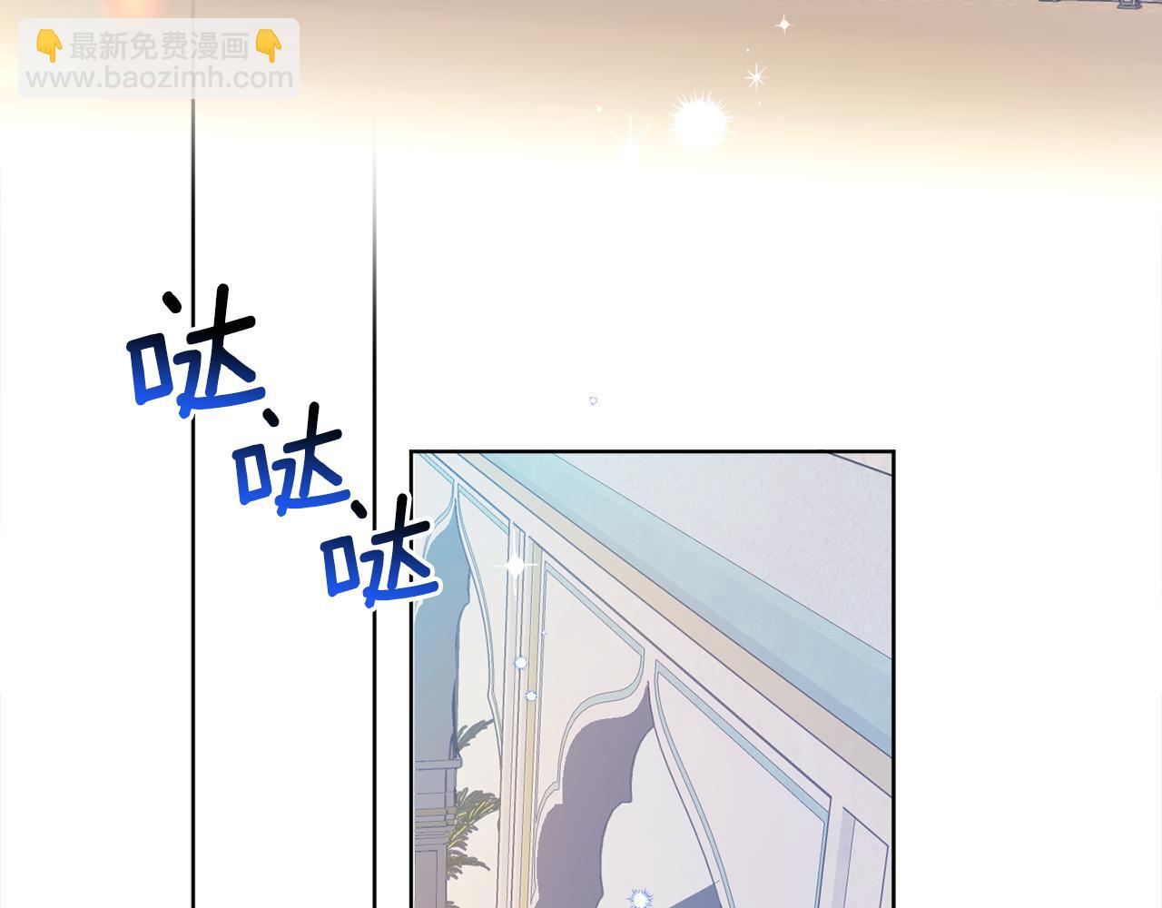 第3季&middot;启&middot;休假(1/5)-第89话