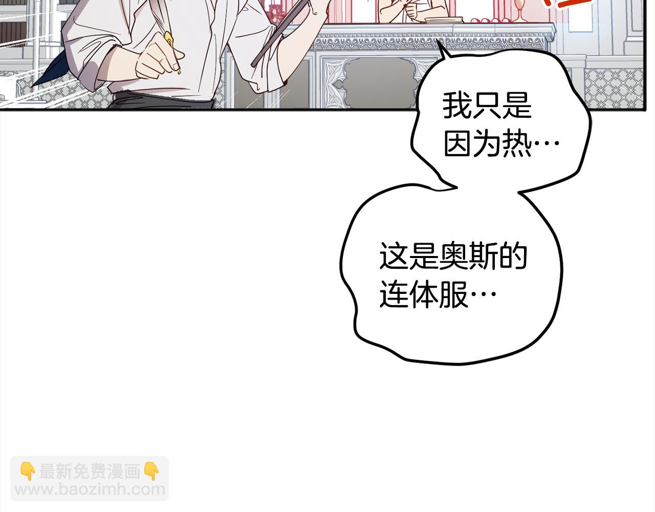 第3季&middot;启&middot;休假(1/5)-第89话