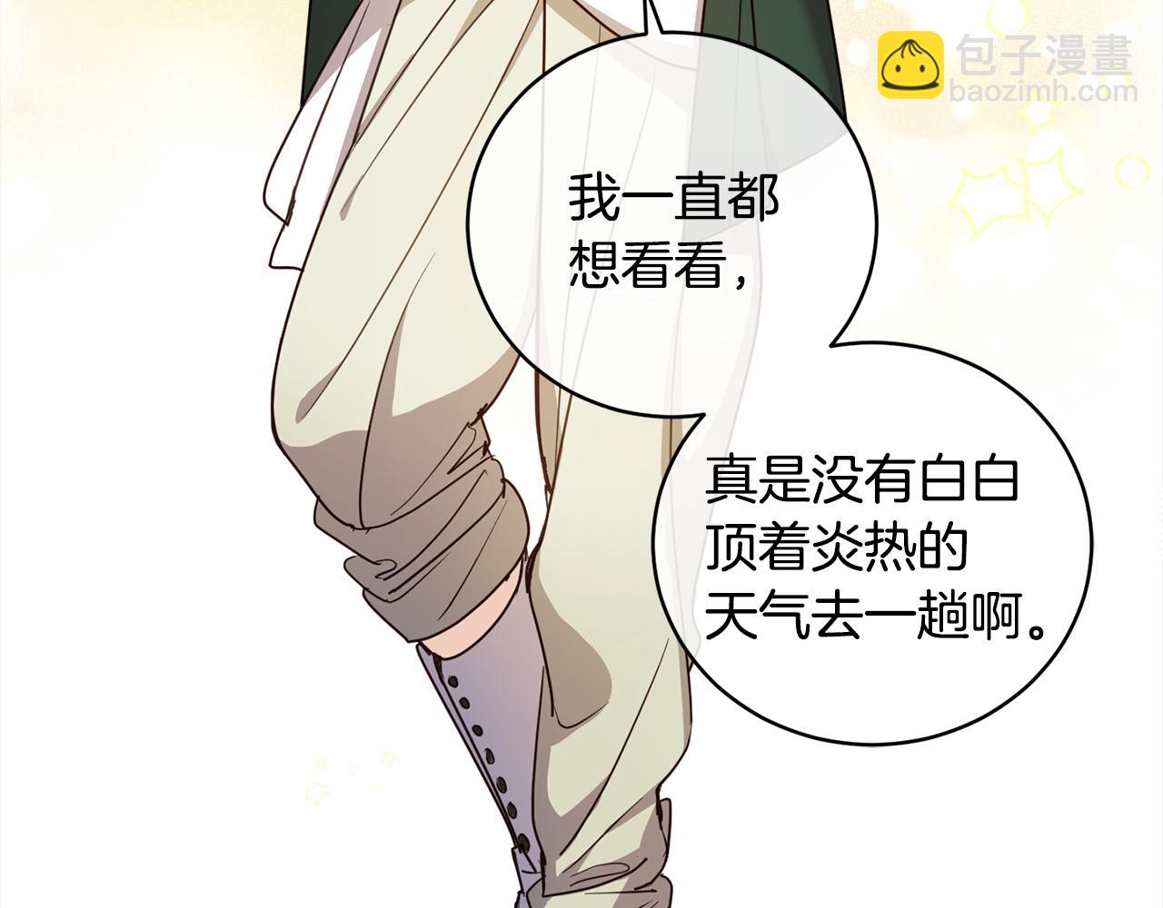 第3季&middot;启&middot;休假(1/5)-第89话