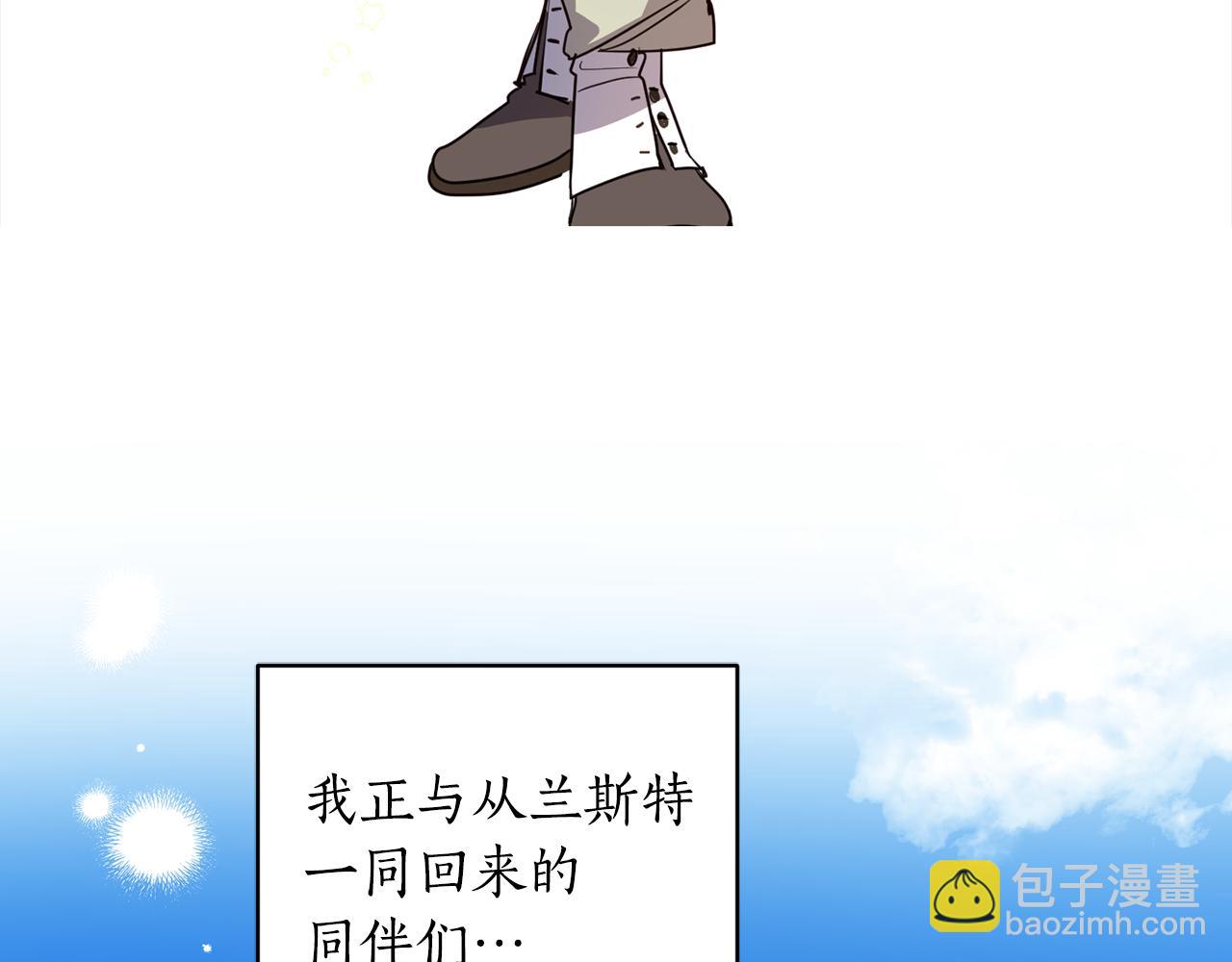 第3季&middot;启&middot;休假(1/5)-第89话