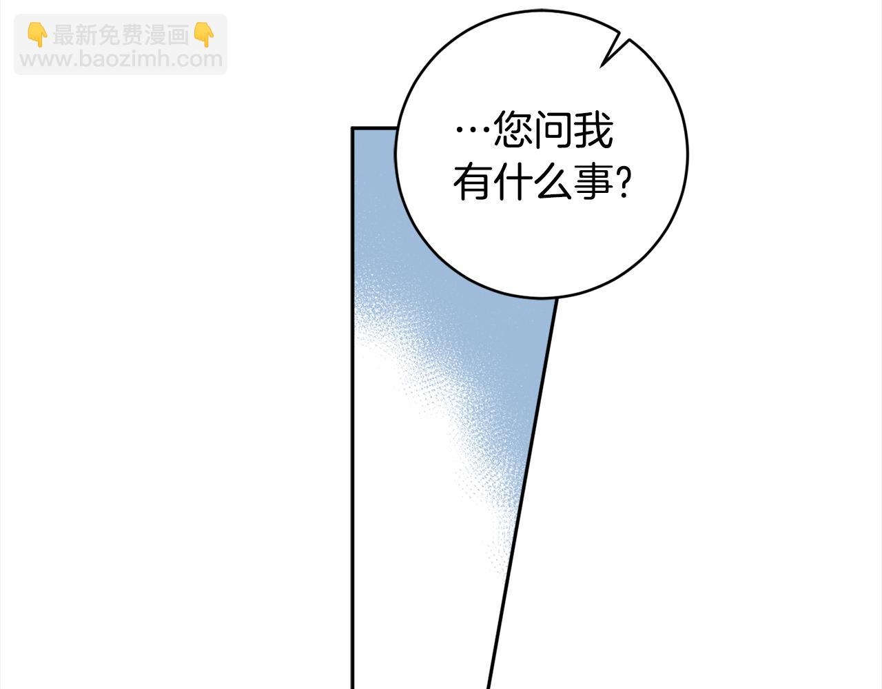 第3季&middot;启&middot;休假(1/5)-第89话