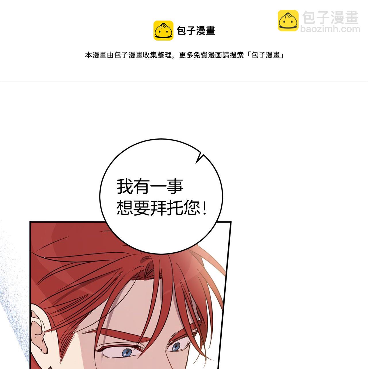第3季&middot;启&middot;休假(1/5)-第89话