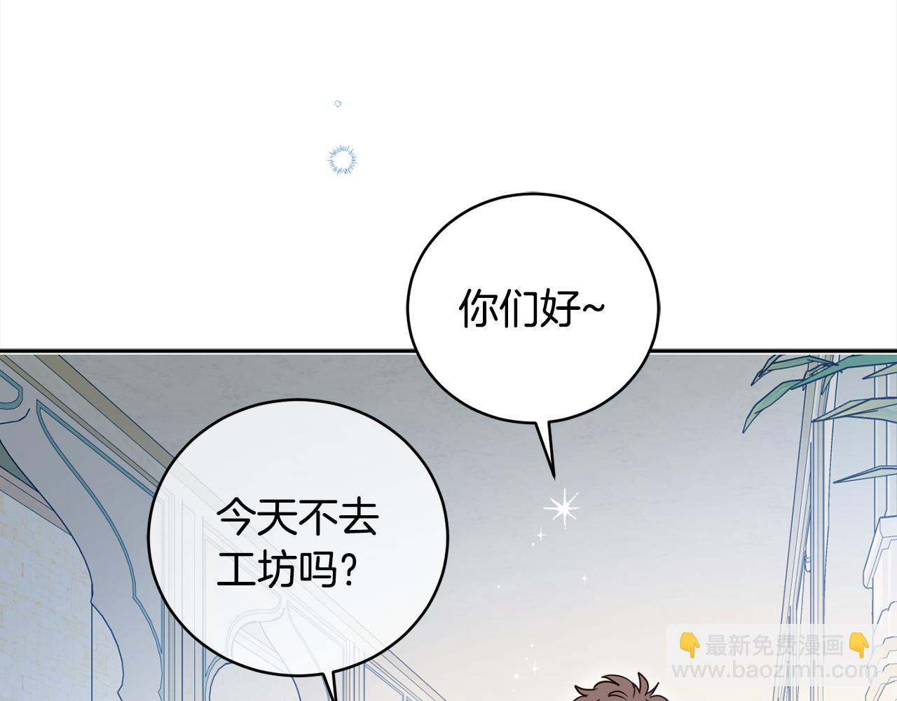 第3季&middot;启&middot;休假(1/5)-第89话