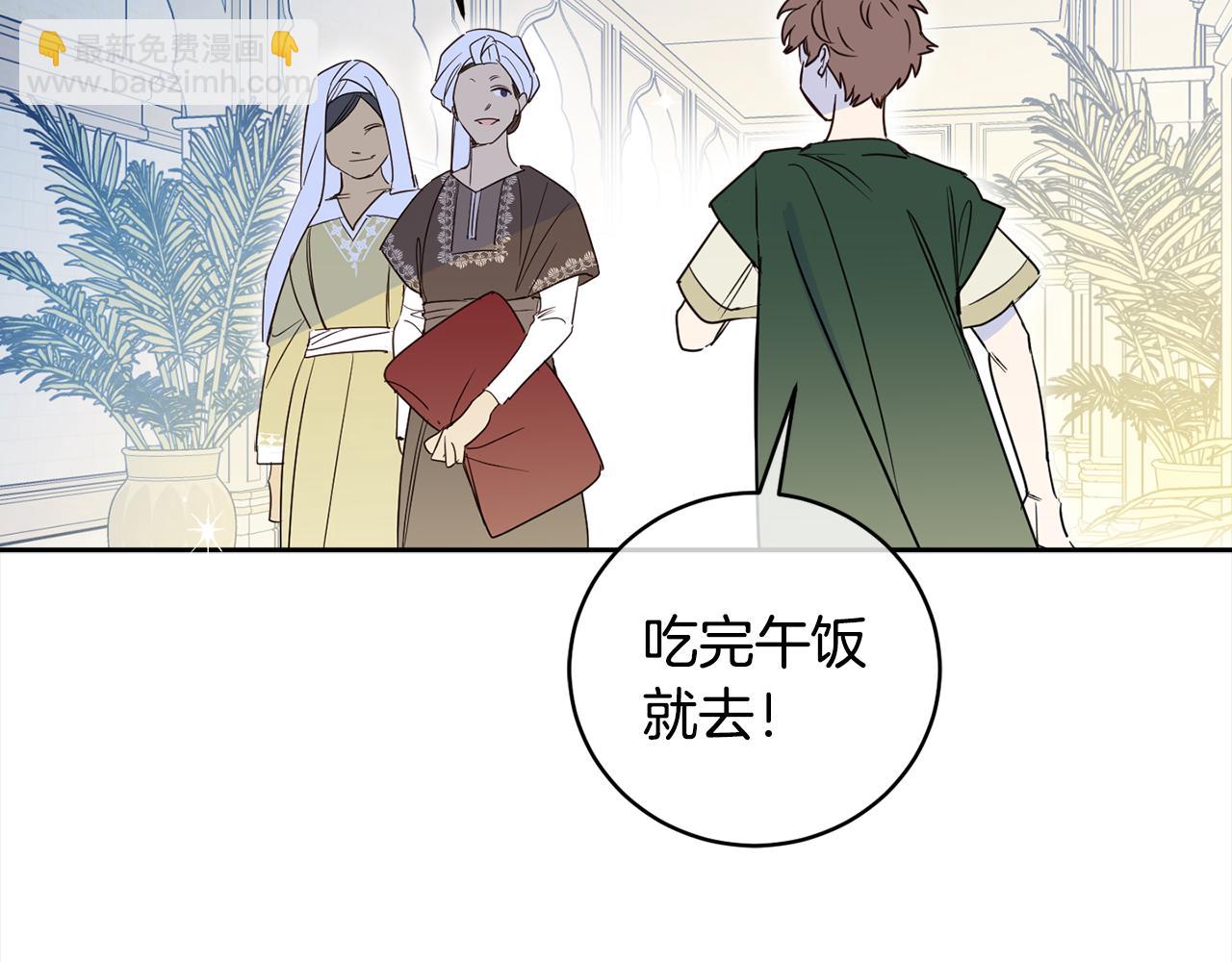 第3季&middot;启&middot;休假(1/5)-第89话