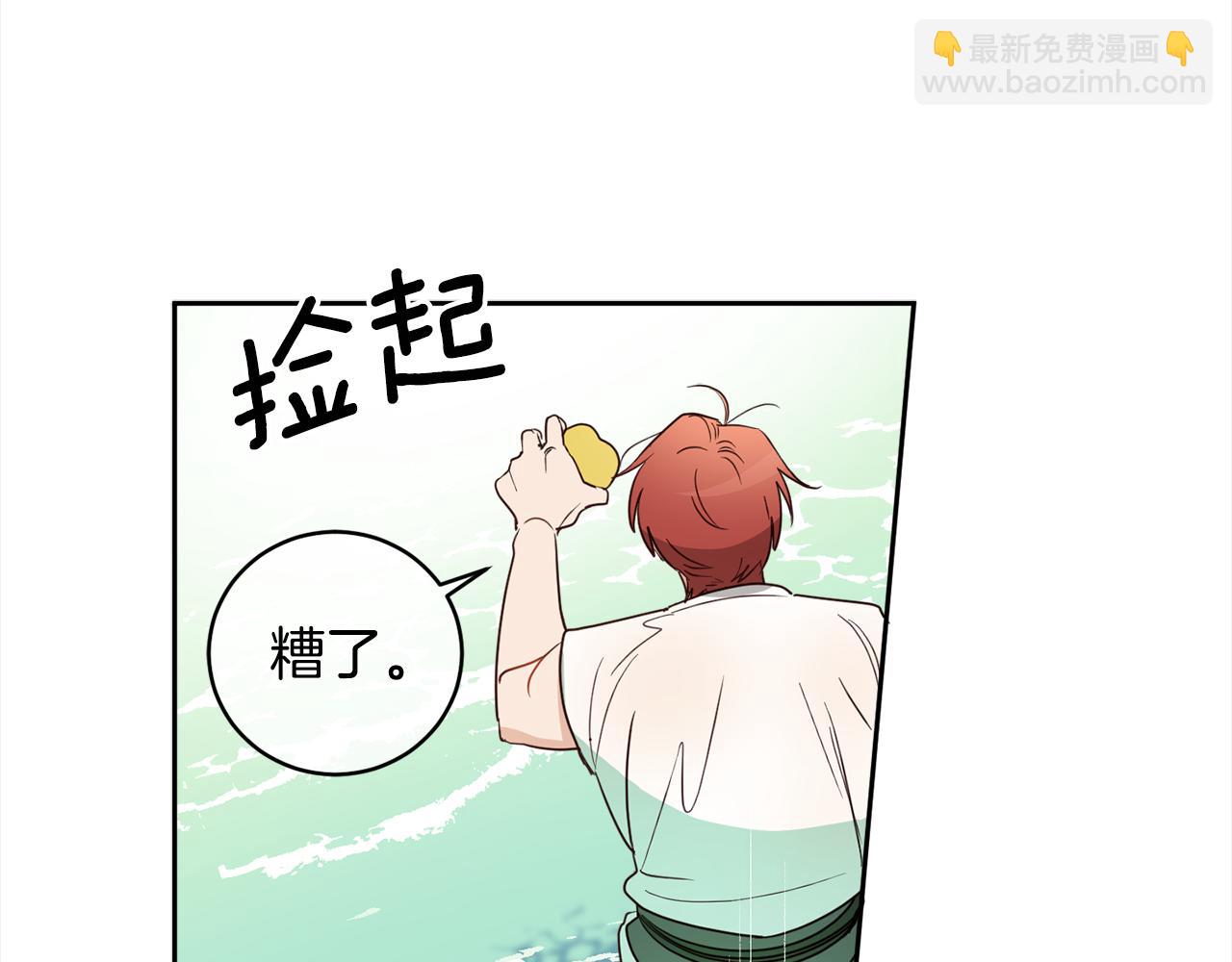 第89话 投资宝石(1/4)-第91话