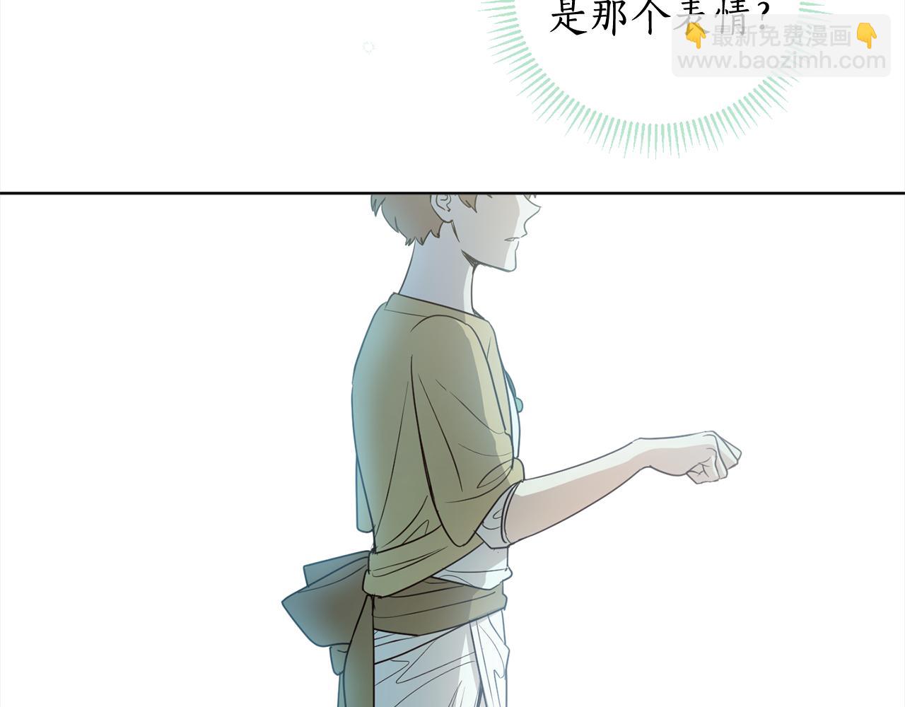 第89话 投资宝石(1/4)-第91话