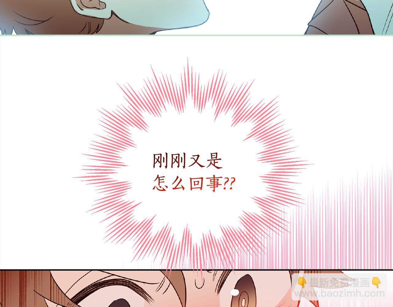 第89话 投资宝石(1/4)-第91话