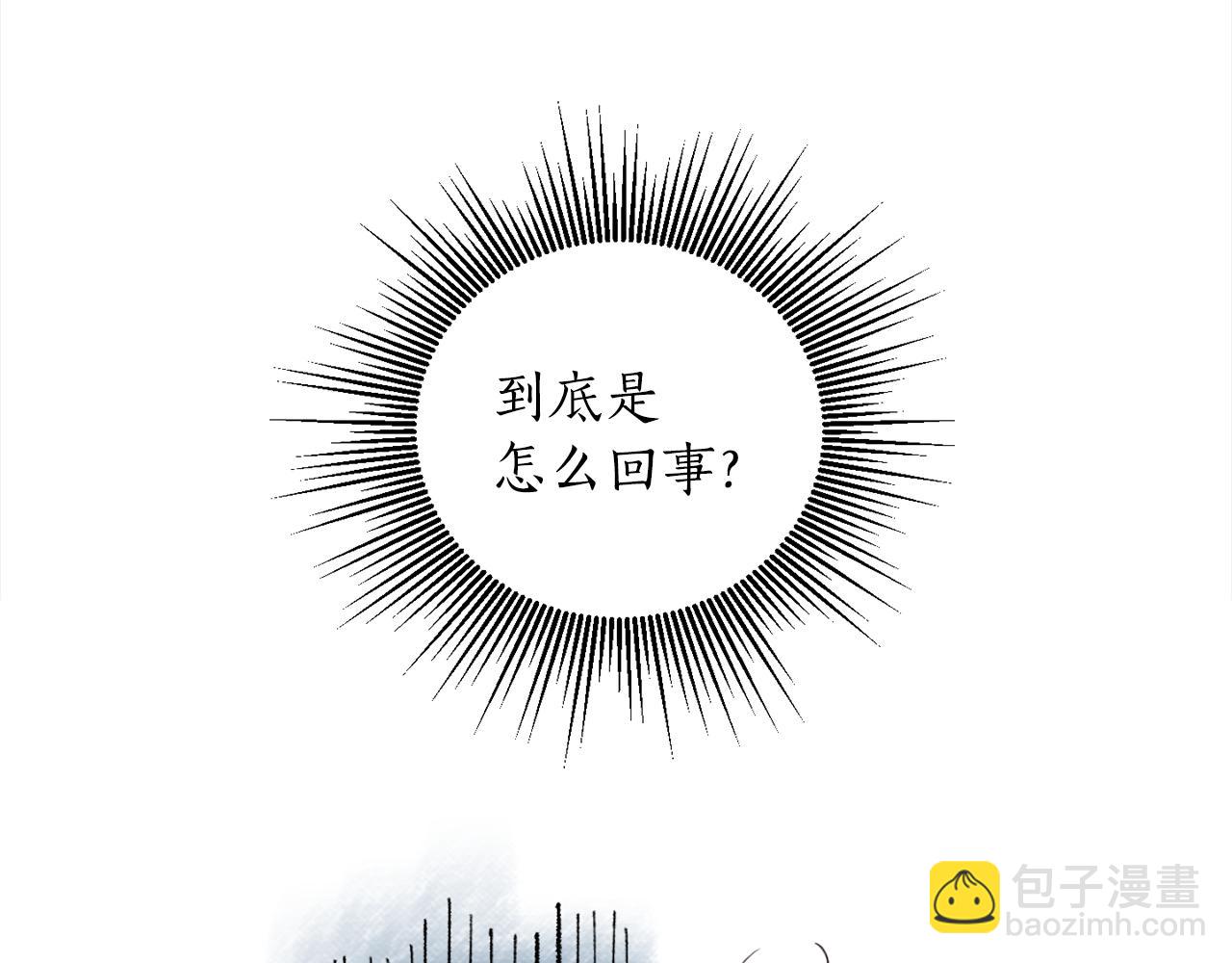 第89话 投资宝石(1/4)-第91话