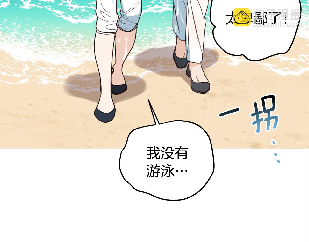 第89话 投资宝石(1/4)-第91话