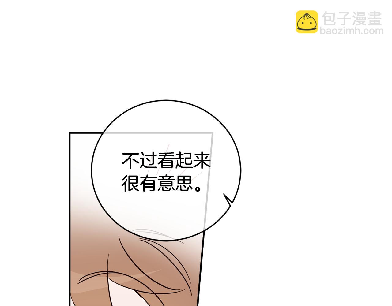第89话 投资宝石(1/4)-第91话