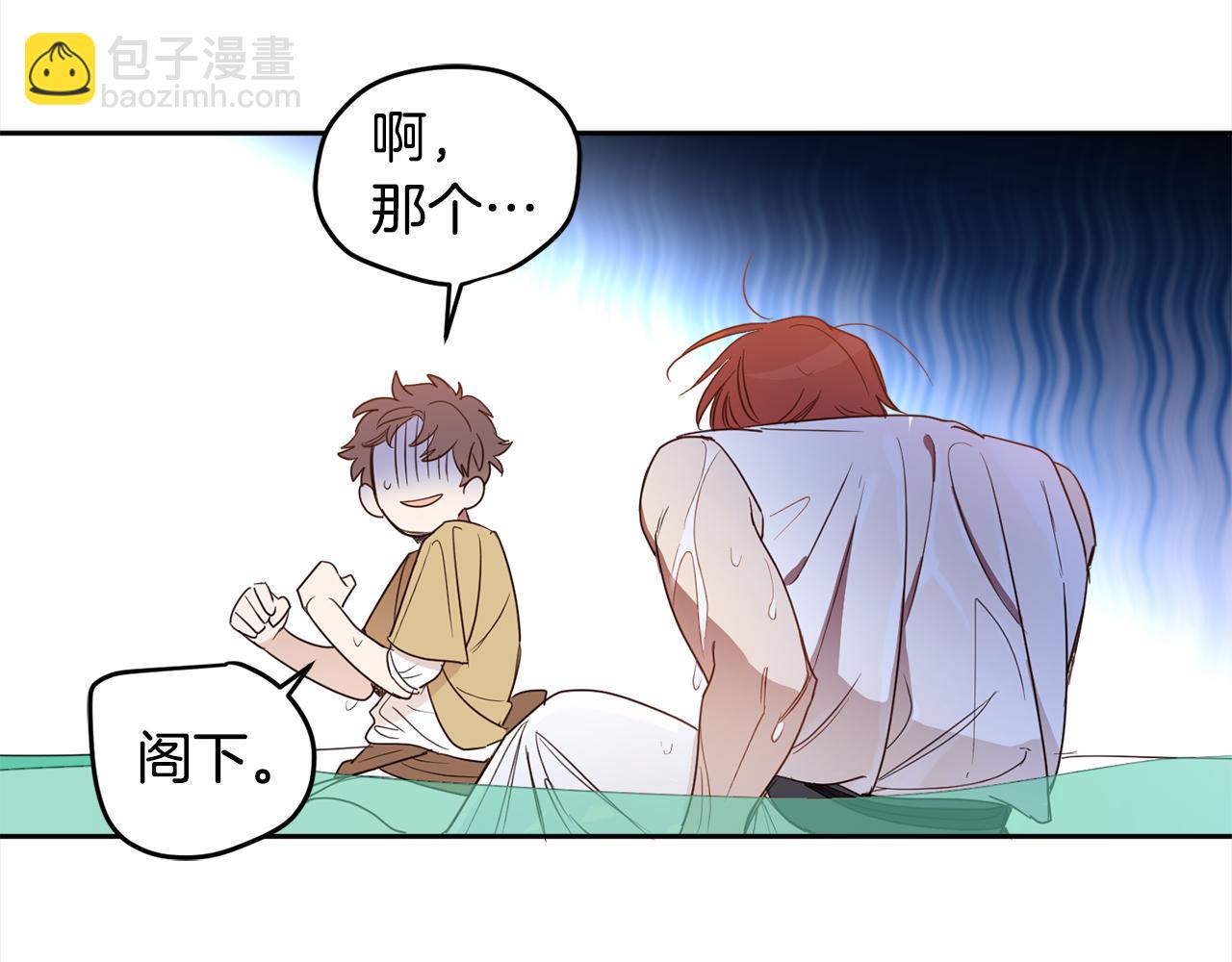 第89话 投资宝石(1/4)-第91话