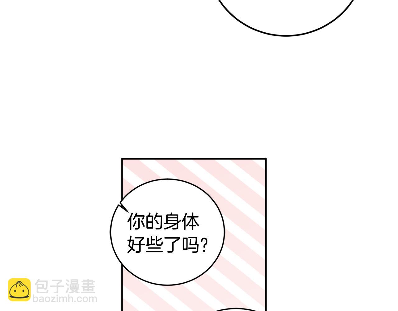 第89话 投资宝石(1/4)-第91话