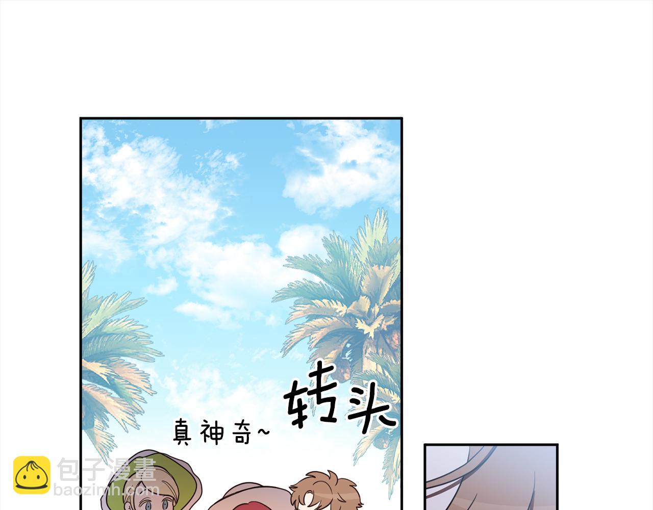 第89话 投资宝石(1/4)-第91话