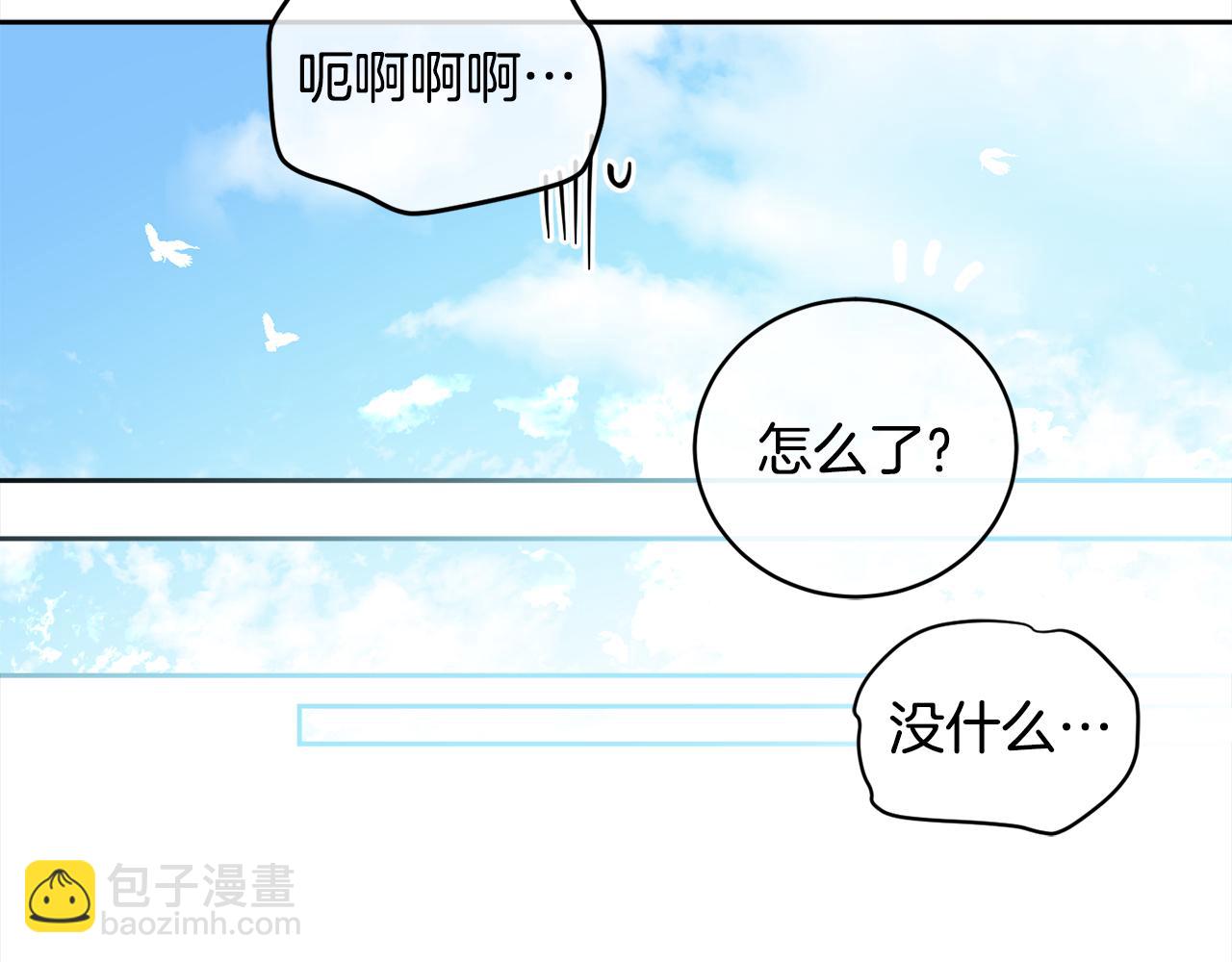 第89话 投资宝石(1/4)-第91话
