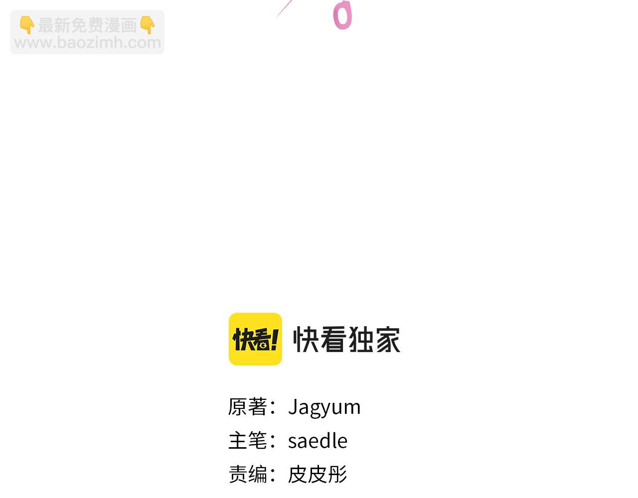 第89话 投资宝石(1/4)-第91话