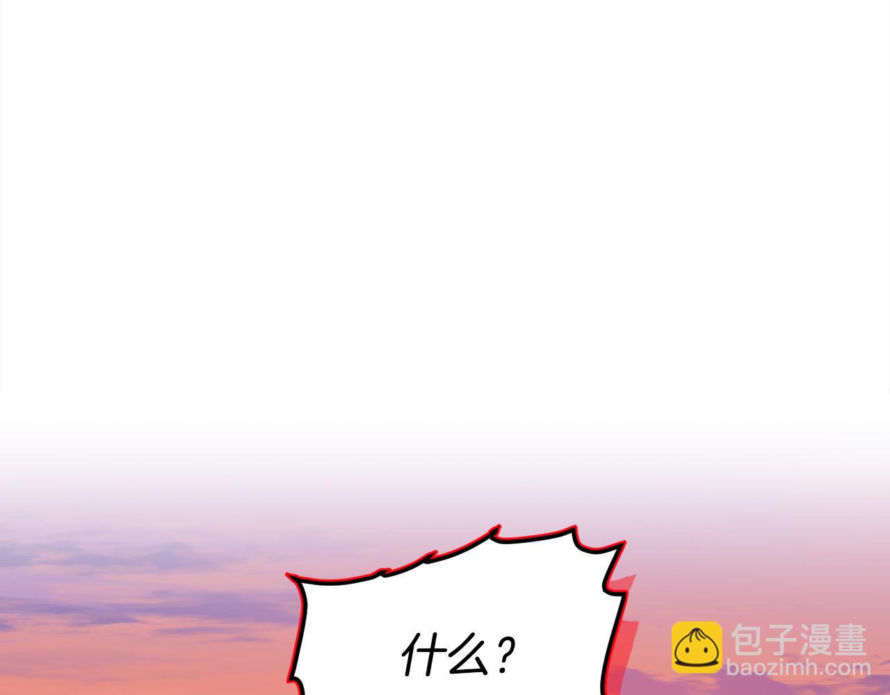第89话 投资宝石(1/4)-第91话