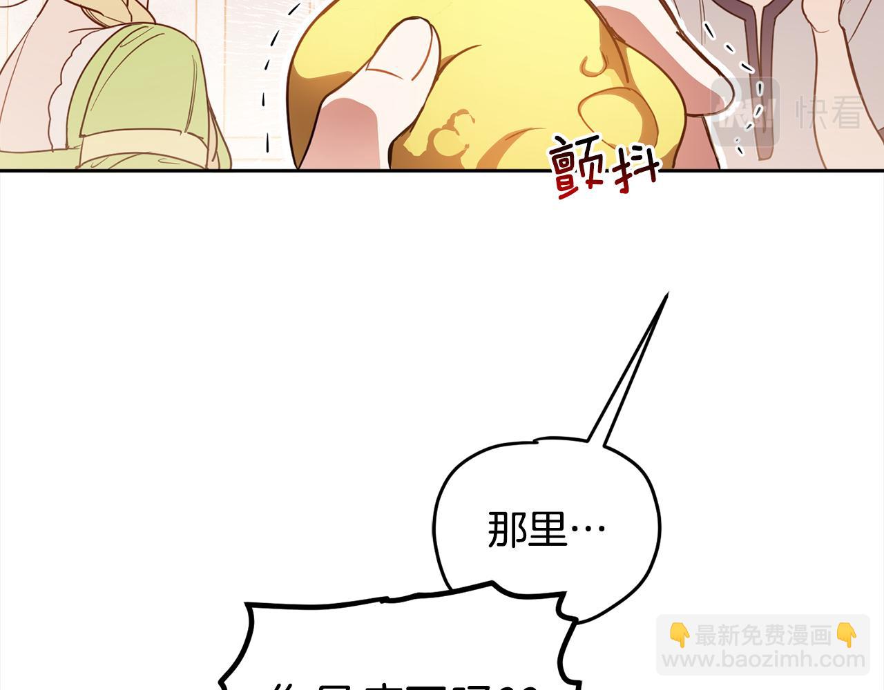 第89话 投资宝石(1/4)-第91话