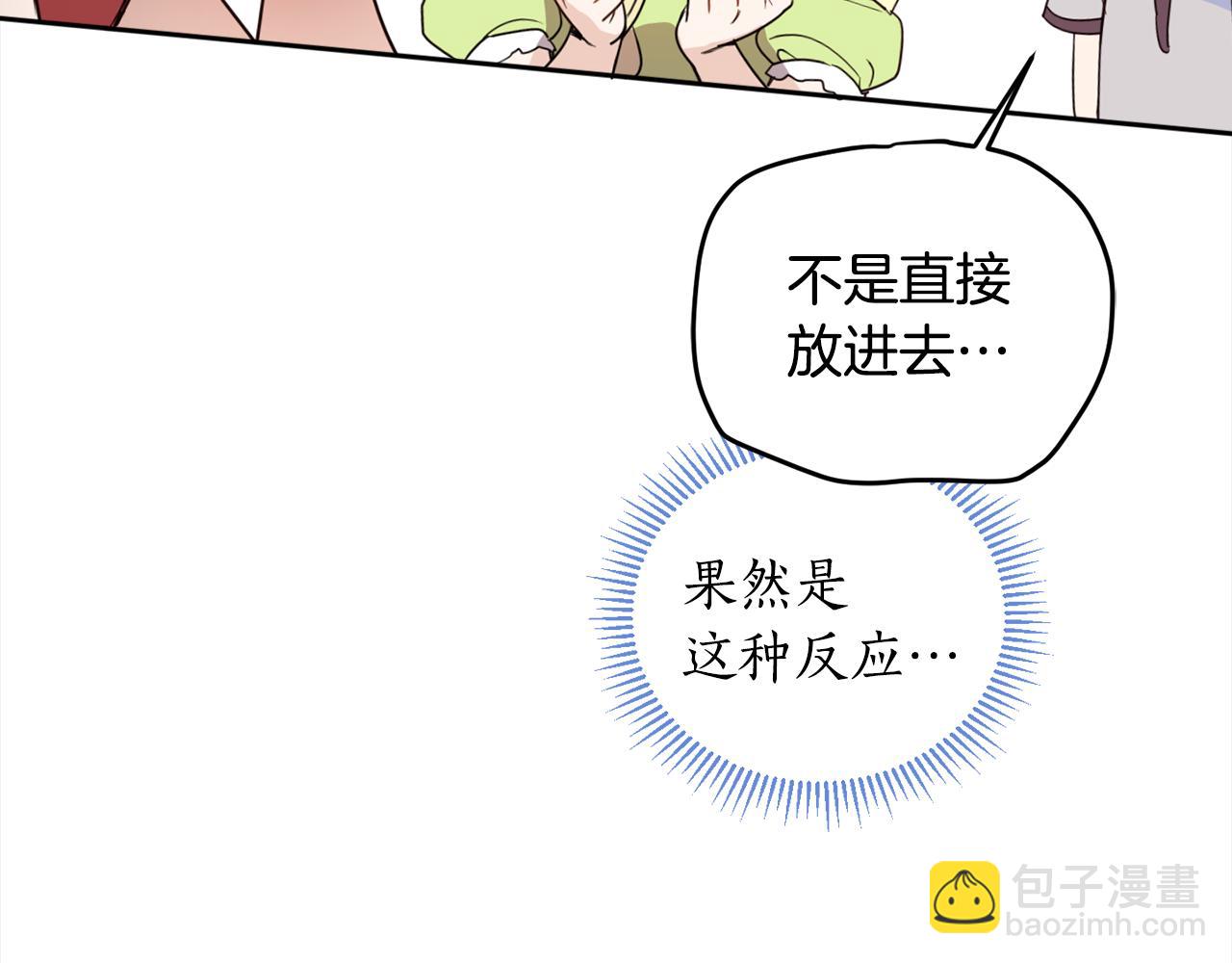 第89话 投资宝石(1/4)-第91话