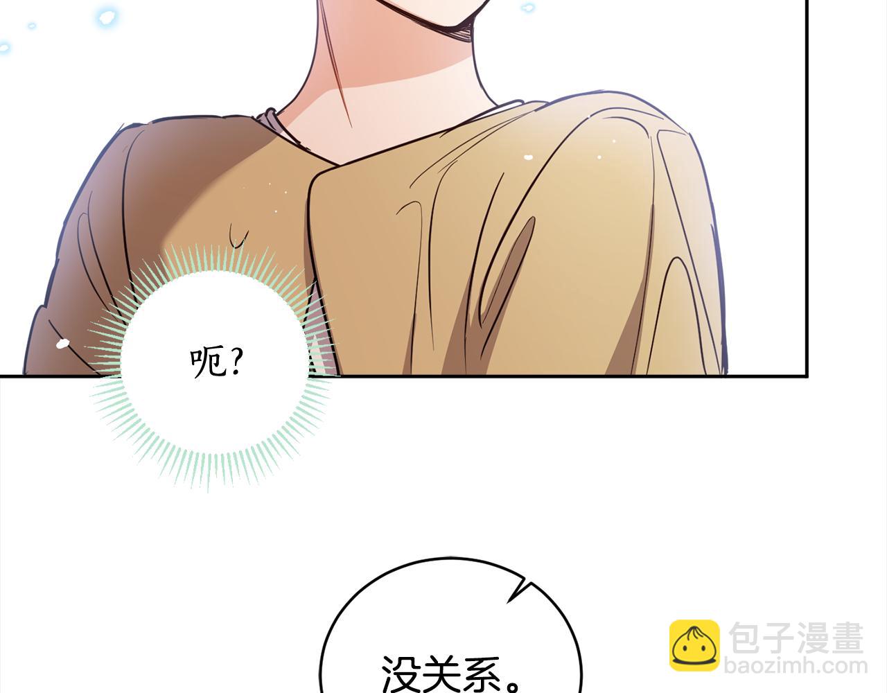 第89话 投资宝石(1/4)-第91话