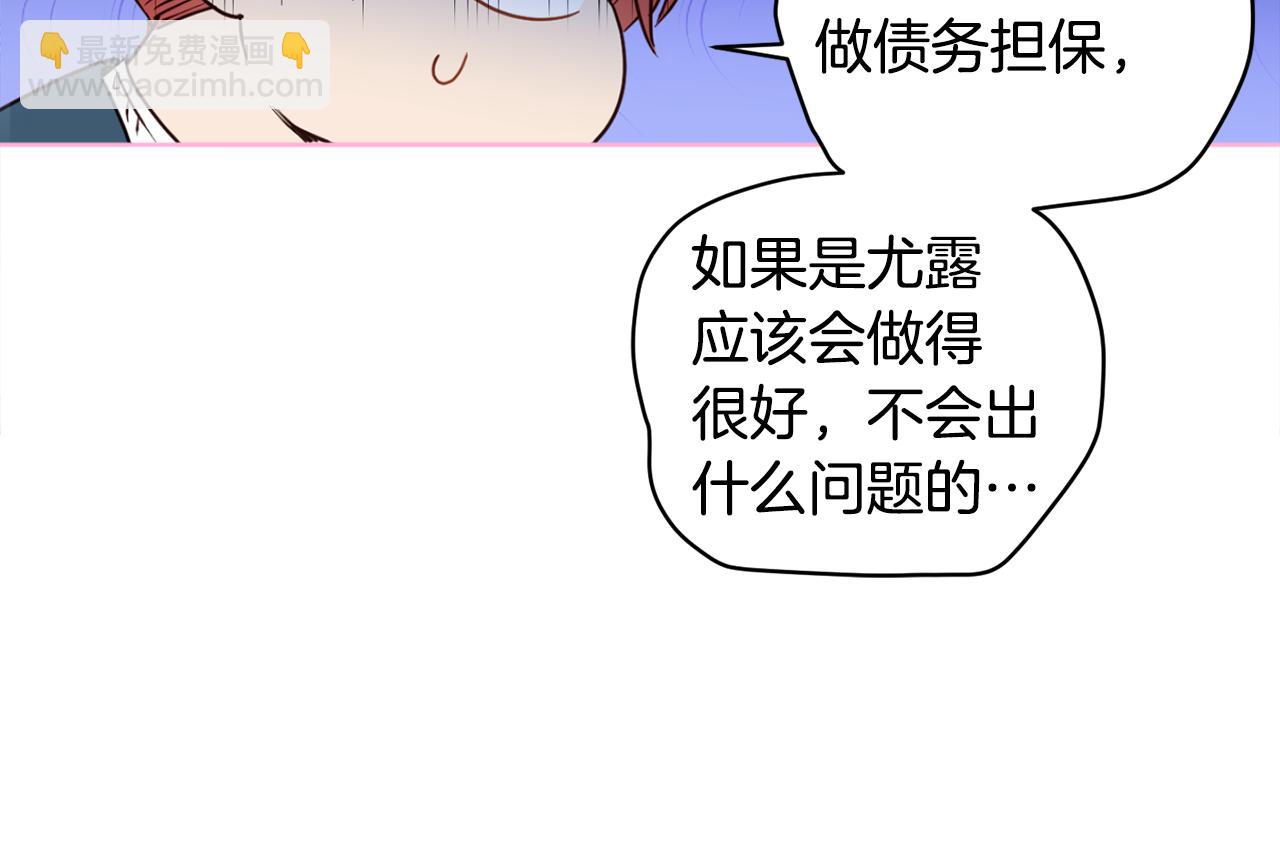 第91话 橡胶农场之旅(1/4)-第93话