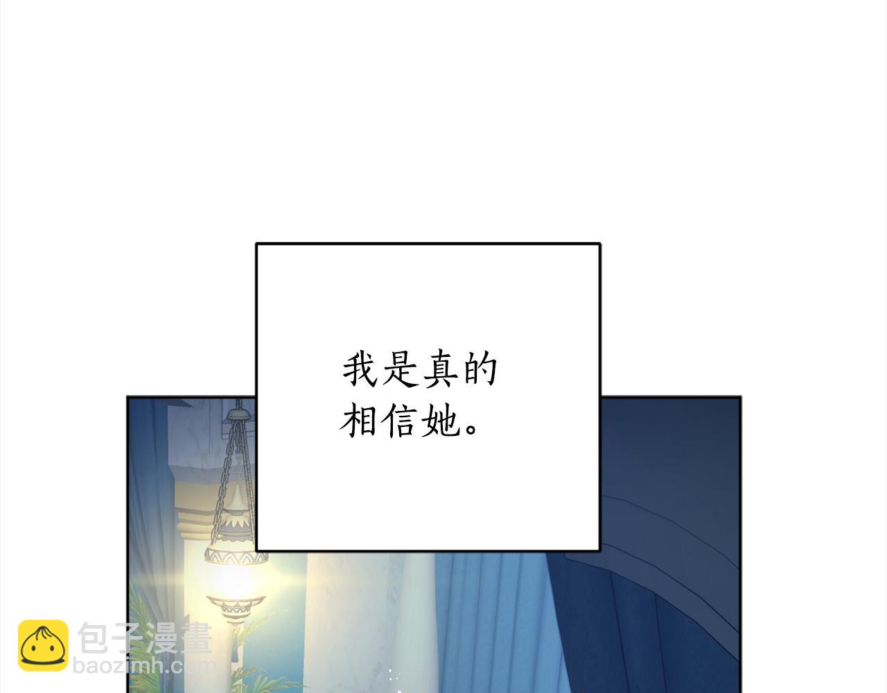 第91话 橡胶农场之旅(1/4)-第93话