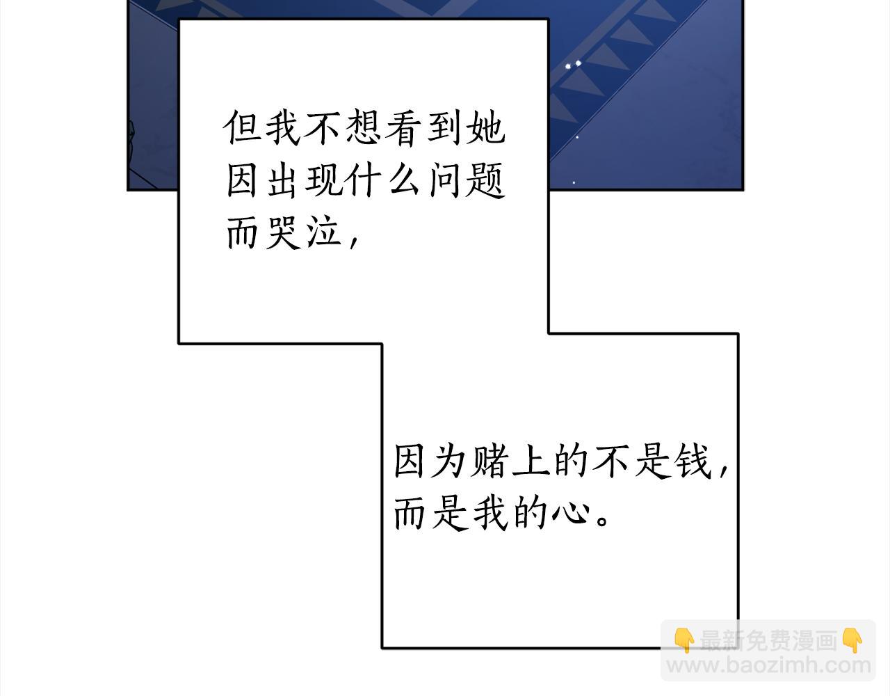 第91话 橡胶农场之旅(1/4)-第93话