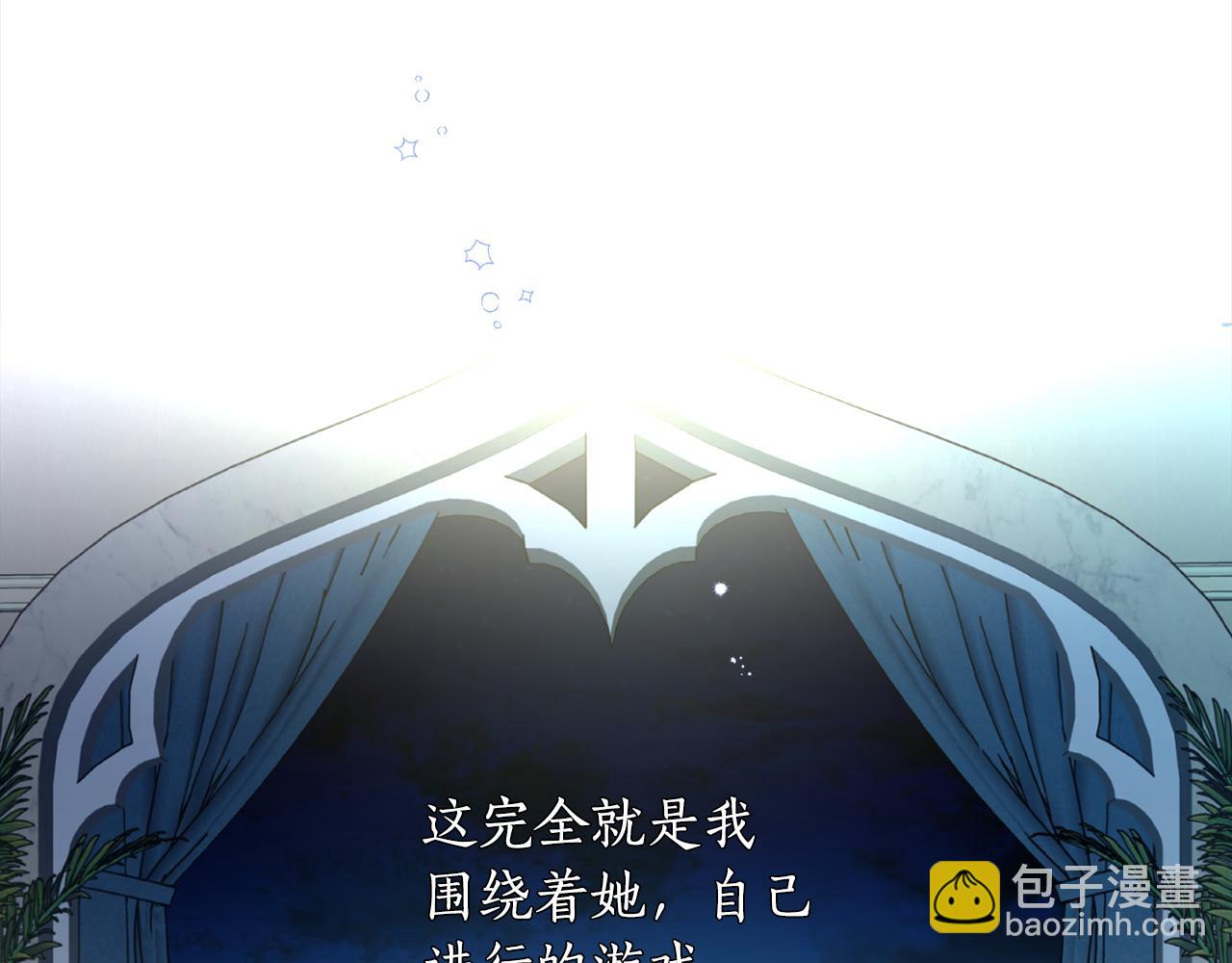 第91话 橡胶农场之旅(1/4)-第93话