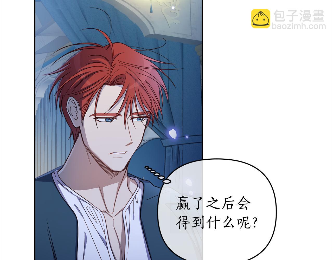 第91话 橡胶农场之旅(1/4)-第93话