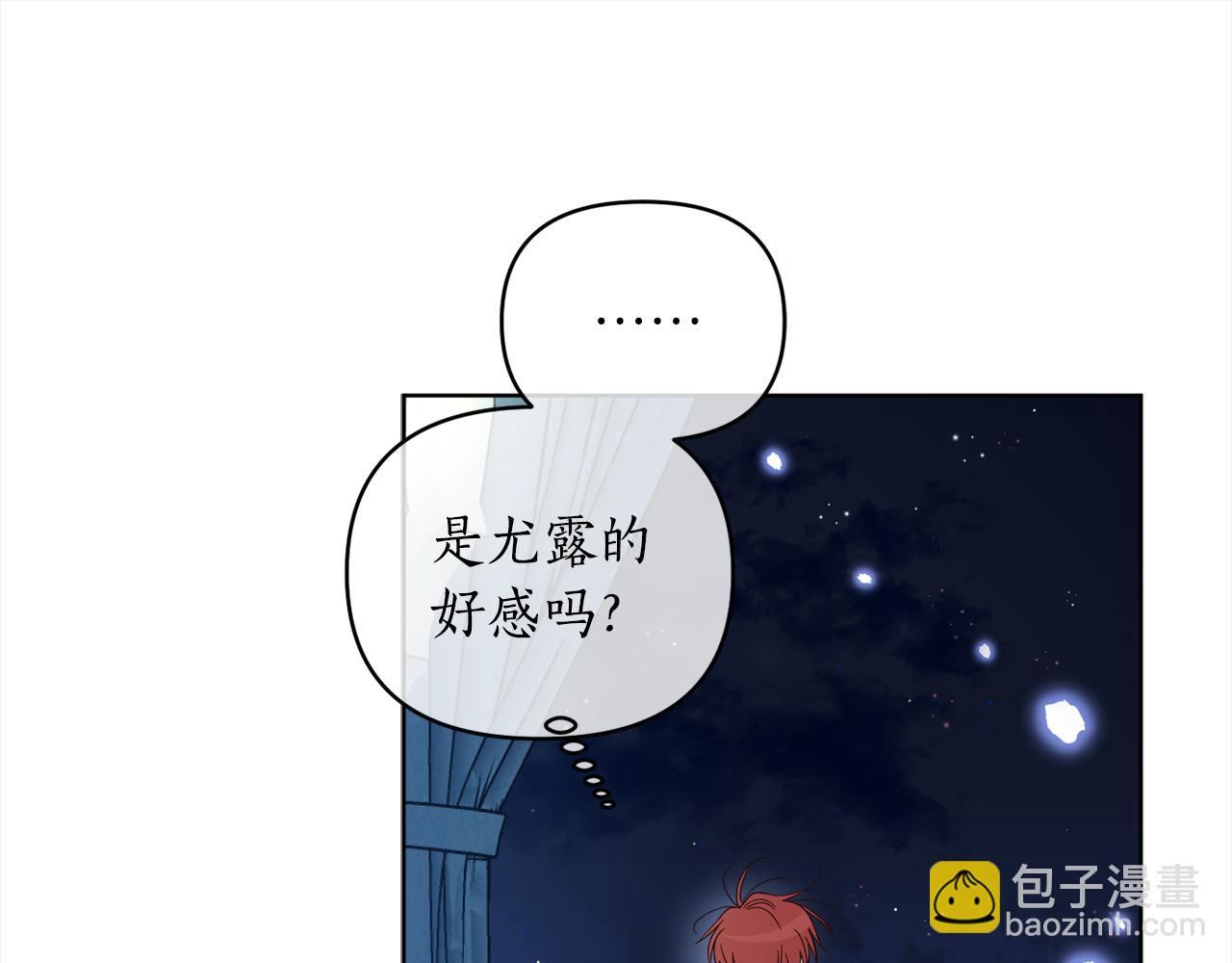 第91话 橡胶农场之旅(1/4)-第93话