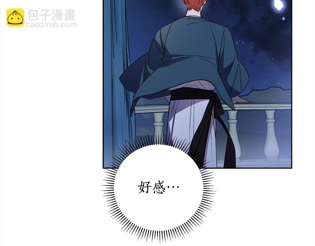 第91话 橡胶农场之旅(1/4)-第93话