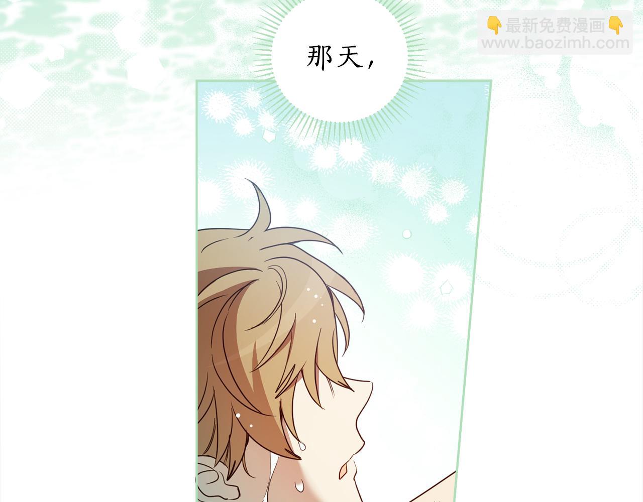 第91话 橡胶农场之旅(1/4)-第93话