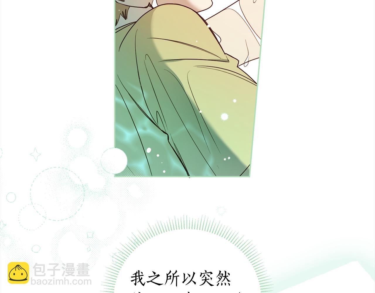第91话 橡胶农场之旅(1/4)-第93话