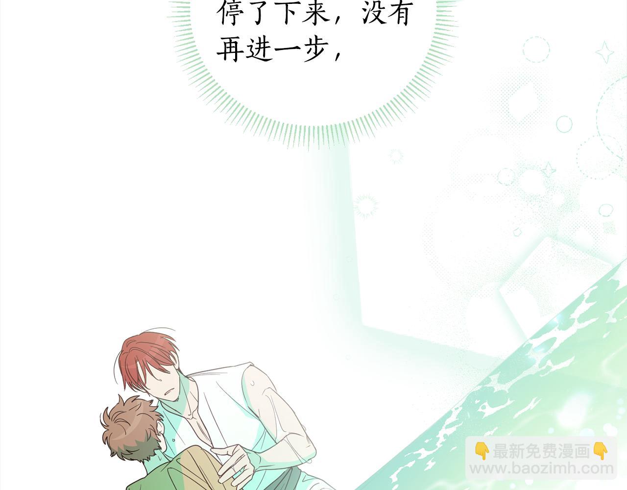 第91话 橡胶农场之旅(1/4)-第93话