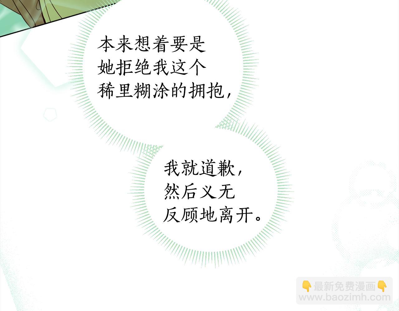 第91话 橡胶农场之旅(1/4)-第93话