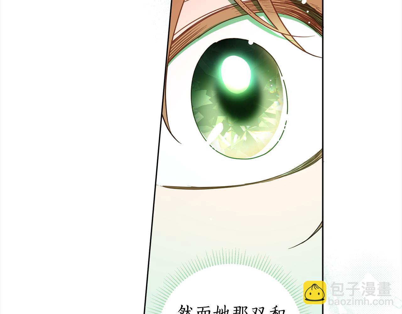 第91话 橡胶农场之旅(1/4)-第93话