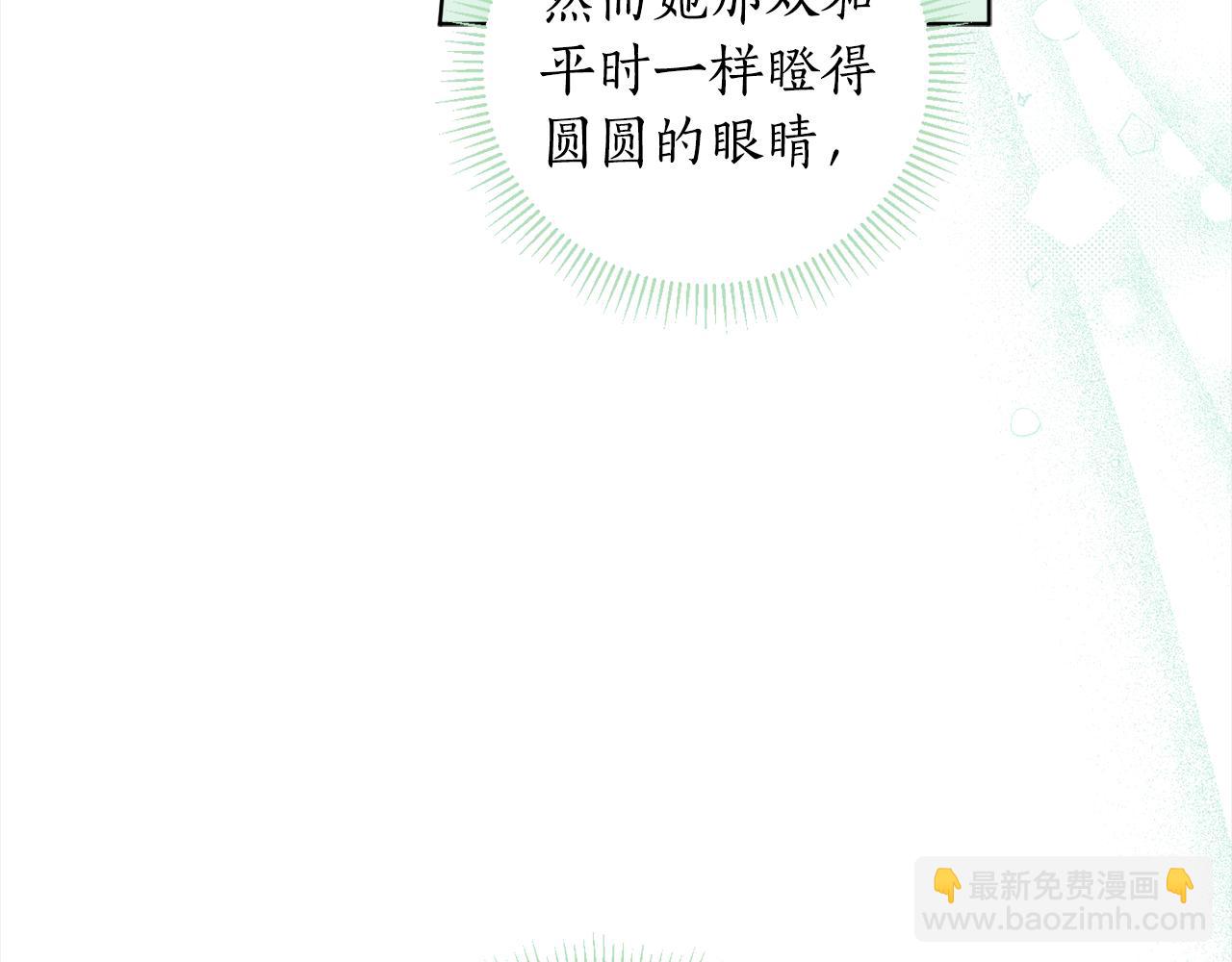 第91话 橡胶农场之旅(1/4)-第93话