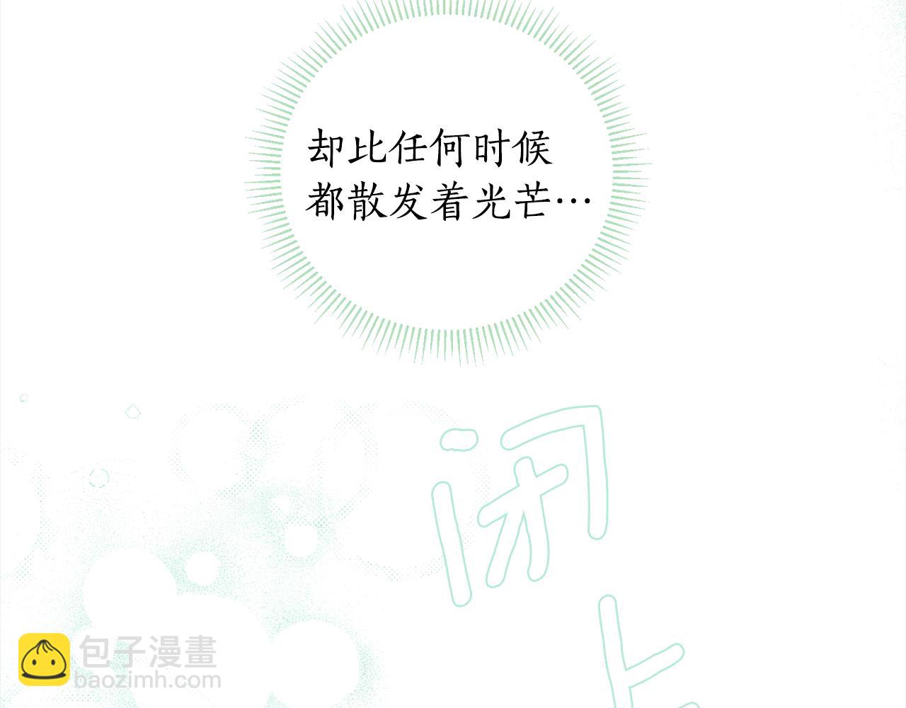 第91话 橡胶农场之旅(1/4)-第93话