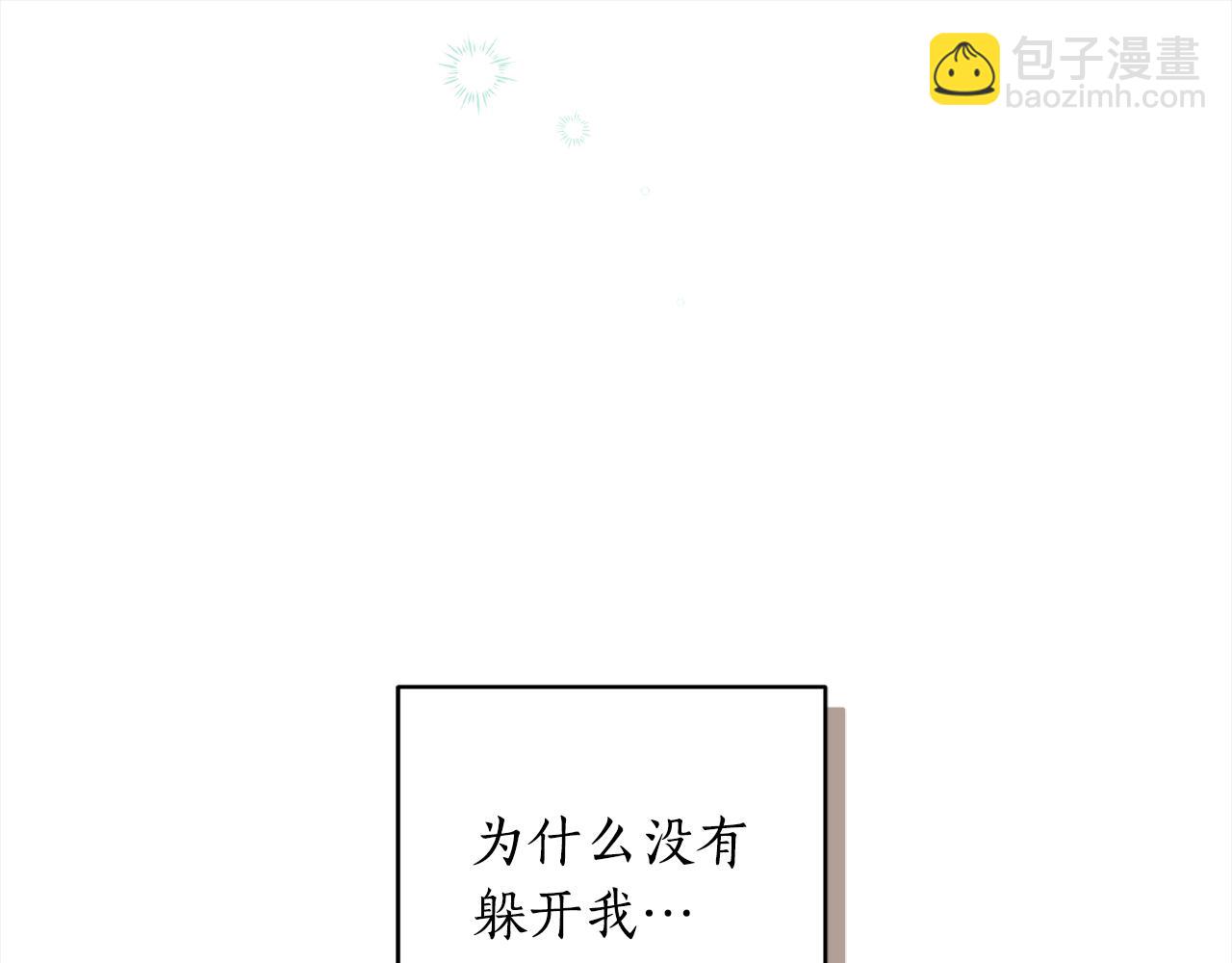 第91话 橡胶农场之旅(1/4)-第93话