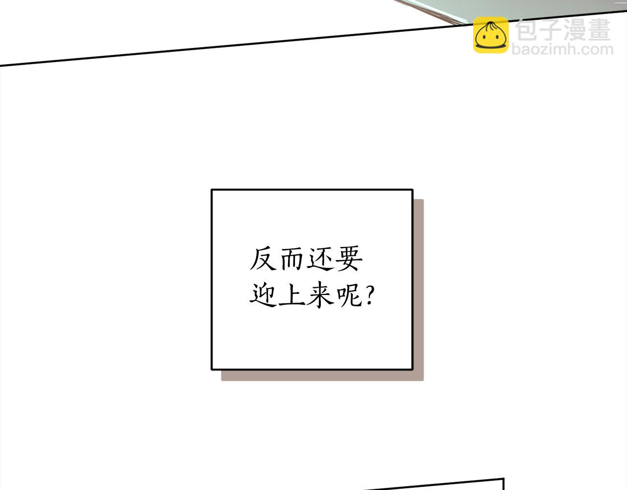 第91话 橡胶农场之旅(1/4)-第93话