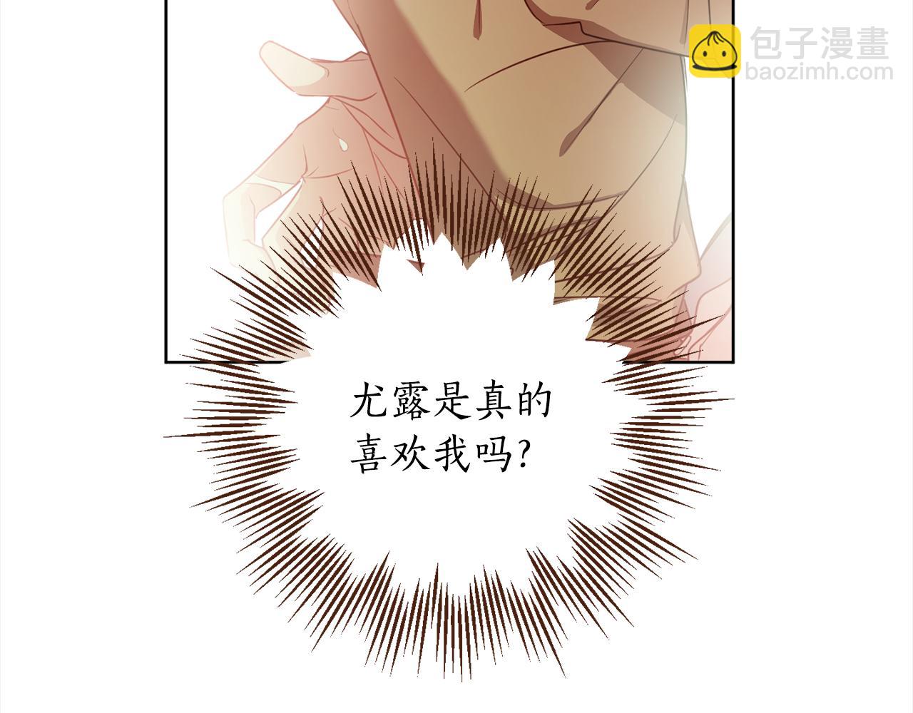 第91话 橡胶农场之旅(1/4)-第93话