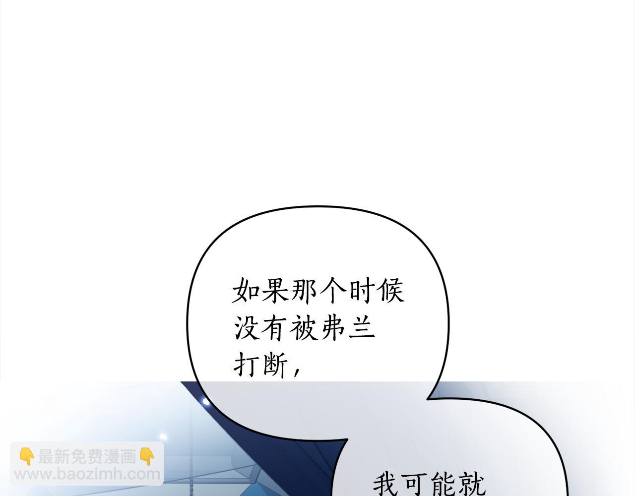 第91话 橡胶农场之旅(1/4)-第93话