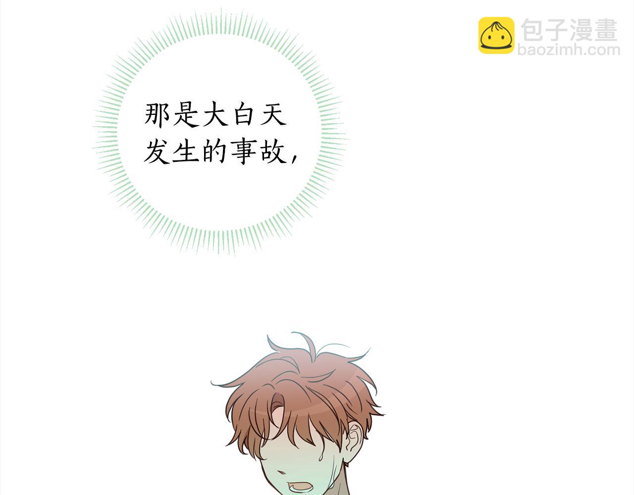 第91话 橡胶农场之旅(1/4)-第93话