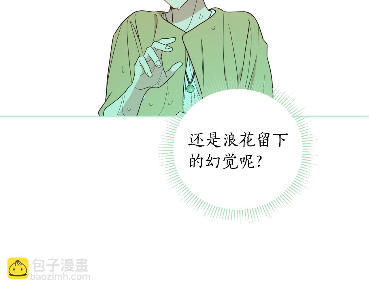 第91话 橡胶农场之旅(1/4)-第93话