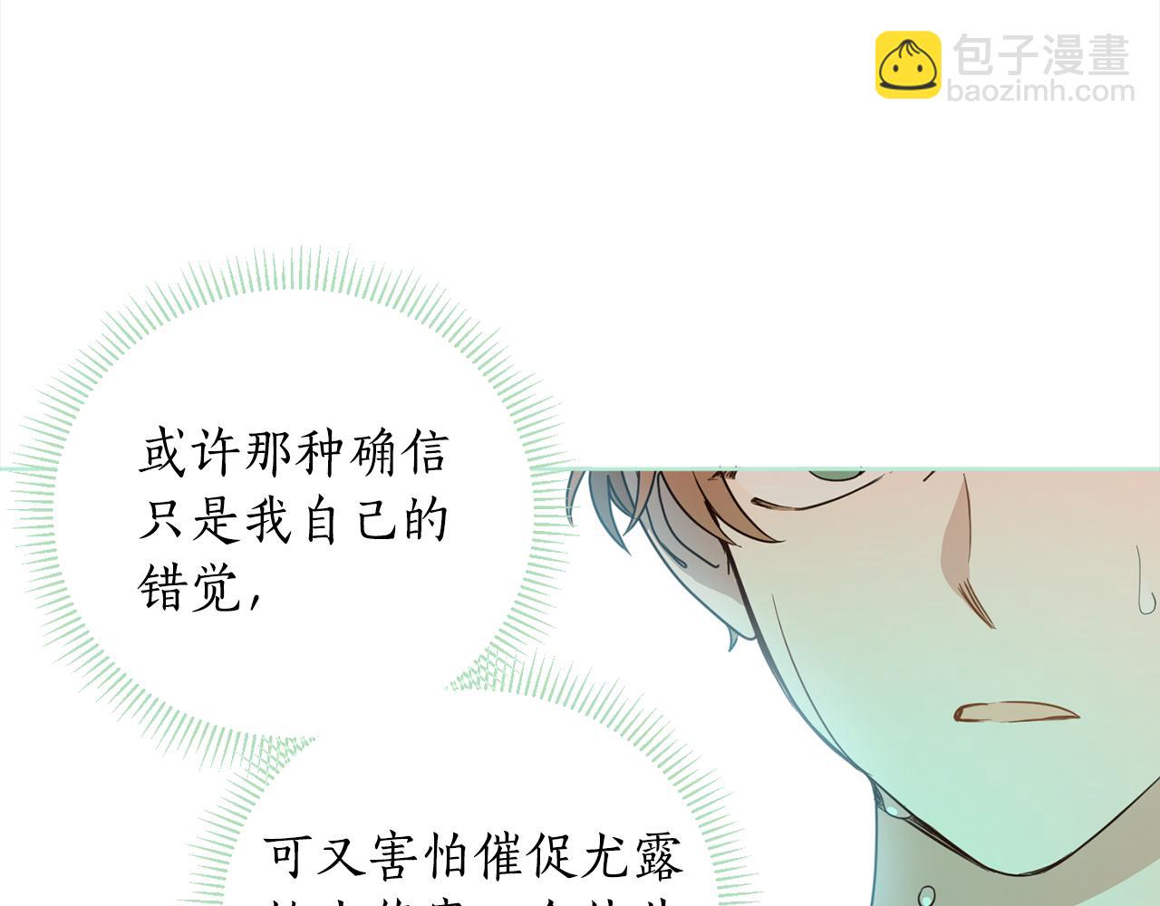 第91话 橡胶农场之旅(1/4)-第93话