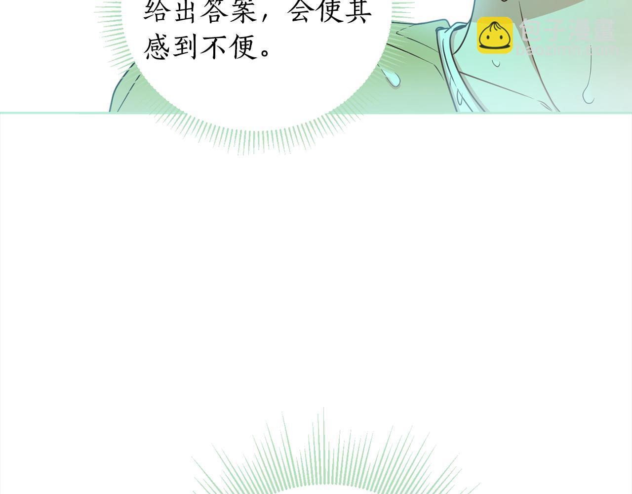 第91话 橡胶农场之旅(1/4)-第93话