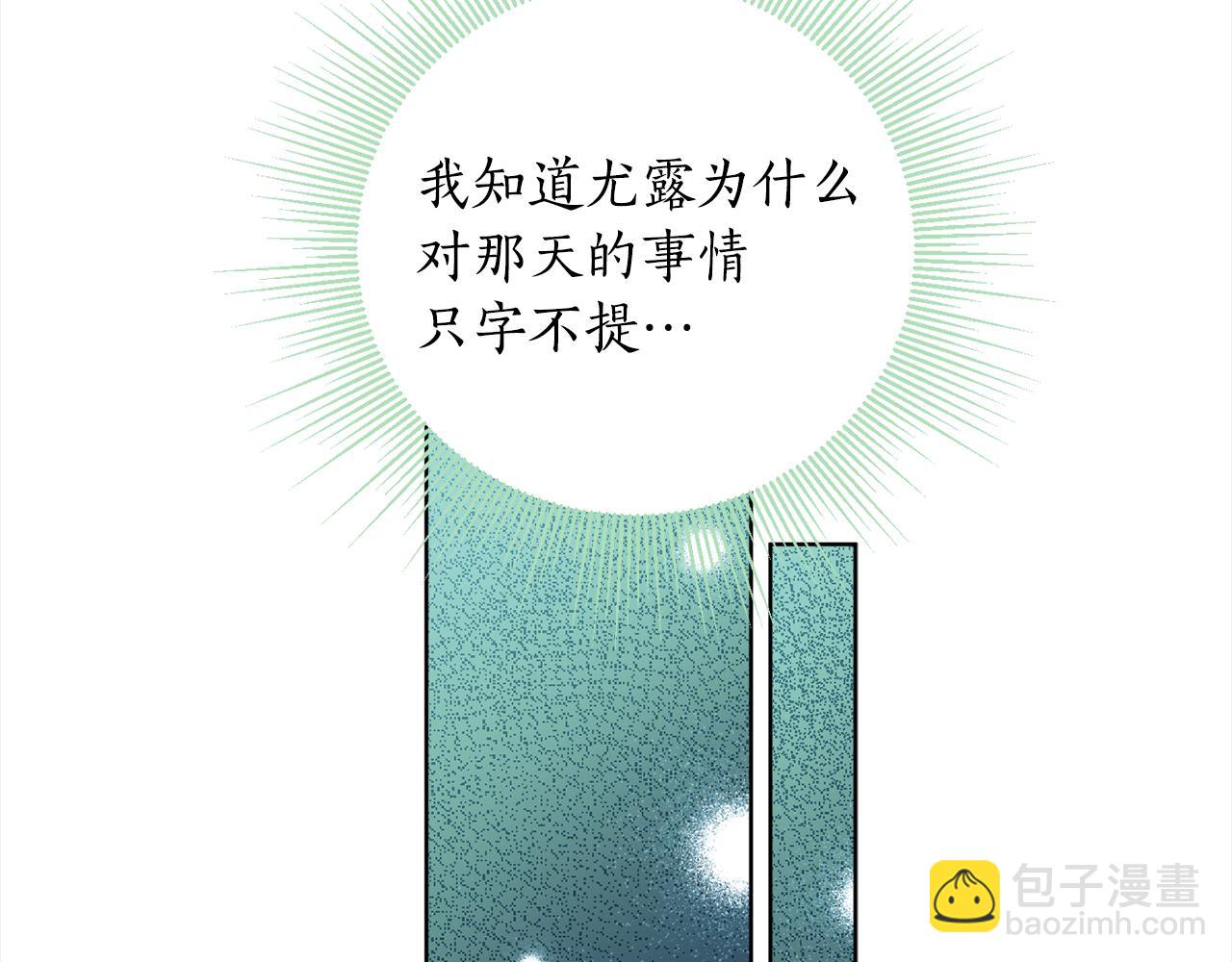 第91话 橡胶农场之旅(1/4)-第93话