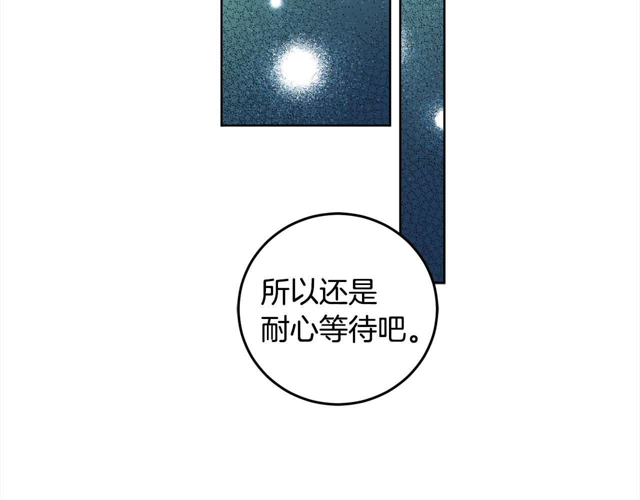 第91话 橡胶农场之旅(1/4)-第93话